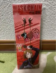 呪術廻戦 釘崎野薔薇 マスクチェーン