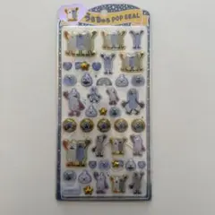 うるちゅる SUNSUN