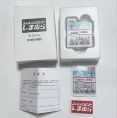 【新品未使用】しまむら　店舗型充電器　USB 非売品　限定品　ノベルティ