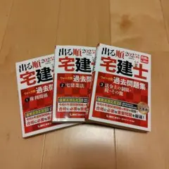 2025年最新】ウォーク問過去問題集の人気アイテム - メルカリ