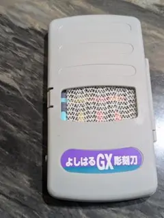よしはるGX彫刻刀 5本セット