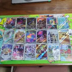 【被りなし】ポケモンカードchr ar 18枚セットまとめ売り
