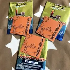 一番くじ ヒロアカ　-更に向こうへ- L賞 ステッカーセット 爆豪 3点