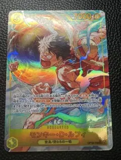 神の島の冒険 モンキー・D・ルフィ SEC パラレル