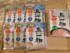 Mikage様 リクエスト 2点 まとめ商品