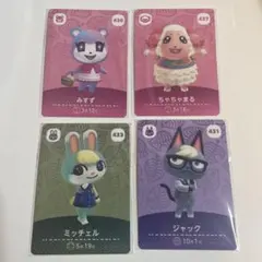 あつまれどうぶつの森 amiiboカードセット