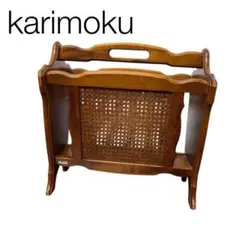 karimoku カリモク 傘立て 【ヴィンテージ 】落ち着いたデザインで高級
