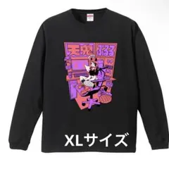 2025年最新】ヴィレッジヴァンガード ロンtの人気アイテム