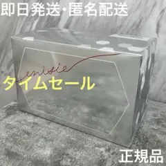 【2024年最新ロット】正規品 エニシー グローパック 1箱1包回分（中身のみ） 2024年最新ロット】正規品 エニシー グローパック 1箱1包回分（中身