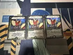 ビクトリーアップル3枚