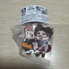 キャラばんちょうこう　ラバーマスコット　呪術廻戦　虎杖・脹相