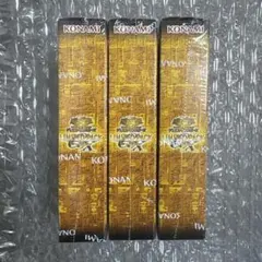 非売品‼️ 最安値‼️ 遊戯王 リミテッド パック GX ラー イエロー3BOX