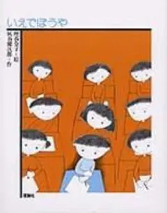 Item thumbnail for item 11107738-f40d-404b-87e3-c9a0f9547711