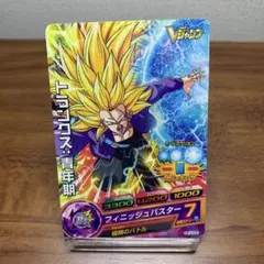 ドラゴンボールヒーローズ トランクス：青年期 GPJ-03
