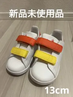 【新品未使用】adidas Stan Smith スニーカー 13cm
