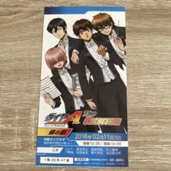 2026年最新】ダイヤのA The ORCHESTRAの人気アイテム - メルカリ