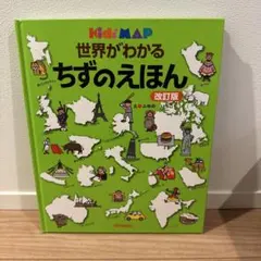 saaaaaaaaaaa★様 リクエスト 2点 まとめ商品
