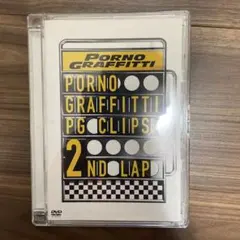 ポルノグラフィティ/COMPLETE CLIPS 1999-2008 - メルカリ