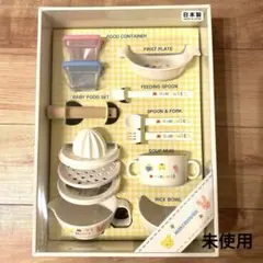 【新品未使用】MIKI HOUSE ベビー用食器セット