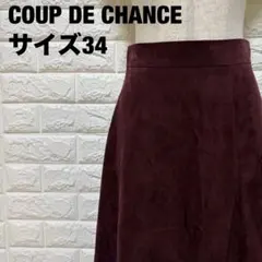 COUP DE CHANCEフレアスカート ボルドー Aライン 膝丈【2891】のサムネイル