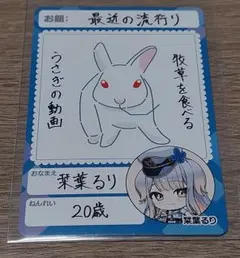 2026年最新】栞 チェキの人気アイテム - メルカリ