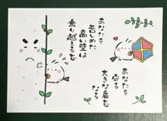 SUMOMO様 リクエスト 2点 まとめ商品