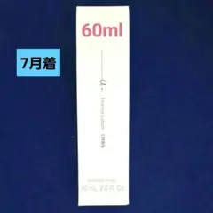 オルビスユードット　エッセンスローション　60mlのサムネイル