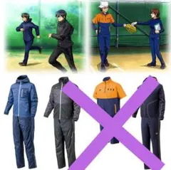 2025年最新】ダイヤのAミズノコラボの人気アイテム - メルカリ