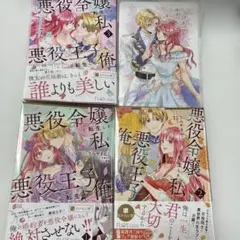 Item thumbnail for item 7700dacc-693c-41fd-b1af-6ecf82fa8f92