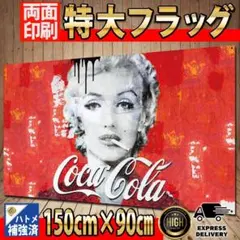 2026年最新】コカ・コーラ・ポスターの人気アイテム - メルカリ