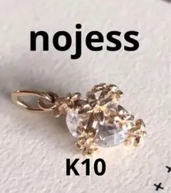 超レア 美品❤️NOJESS K10 フラワークロスinジルコニア チャーム
