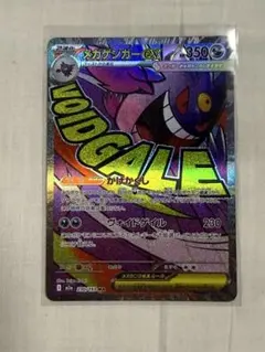 ポケモンカード まとめ売り