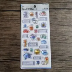 【正規品】カミオジャパン シール 3D 大人の図鑑シール クラゲ編