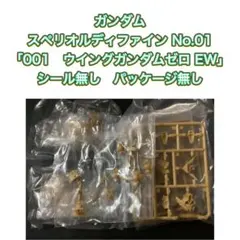 harinezumi様 リクエスト 2点 まとめ商品