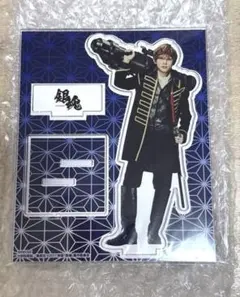 吉沢亮　銀魂 沖田総悟　アクリルスタンド