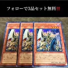 A5318 遊戯王 闇魔界の戦士長ダークソード3枚セット - メルカリ