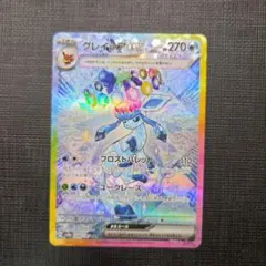 トマト様 リクエスト 2点 まとめ商品