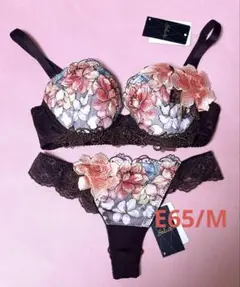 【新品未使用】wacoal サルート 63G ブラ&ショーツセットI65M 新品未使用】wacoal サルート 63G ブラ&ショーツセットI65M 2025年最新