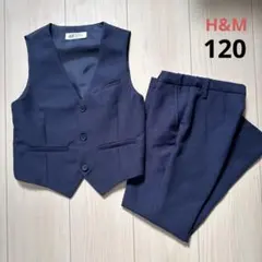 【10/13まで】 H&M キッズ ベスト パンツ セット ネイビー 120