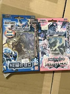 新品未開封】ヴァンガードぶっちぎりスタートデッキ 聖域の光剣士 帝国