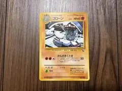 2026年最新】拡張シート第3弾緑版の人気アイテム - メルカリ