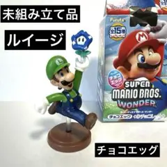 未組み立て品‼️ルイージ★チョコエッグ