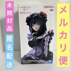 2026年最新】ESPRESTO Detailed Elegance 喜多川海夢 黒江雫Ver.の人気