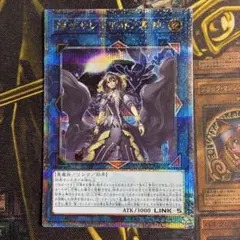 2026年最新】閉ザサレシ世界ノ冥神 25thの人気アイテム - メルカリ