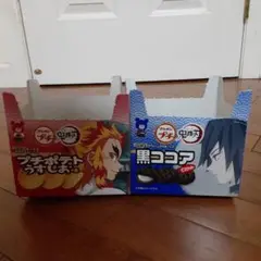 鬼滅の刃 ブルボンプチ 箱 23種42枚 バラ売り可 組み合わせ自由