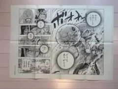 2026年最新】ONE PIECE ONLY 活版ポスターの人気アイテム - メルカリ