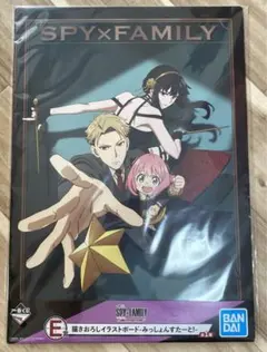 SPY×FAMILY 描きおろしイラストボード -みっしょんすたーと！-