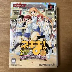 魔法先生ネギま！ 2時間目 戦う乙女達！麻帆良大運動会SP!