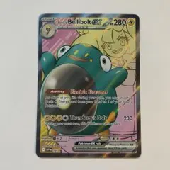 ナンジャモのハラバリー　SR プロモ　海外版 英語版　海外限定イラスト