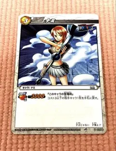 ワンピース ミラクルバトルカードダス ナミ 25/85 - メルカリ